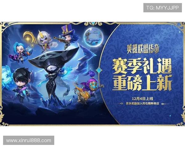 TES逆袭之路:从低谷到巅峰的英雄联盟传奇之旅